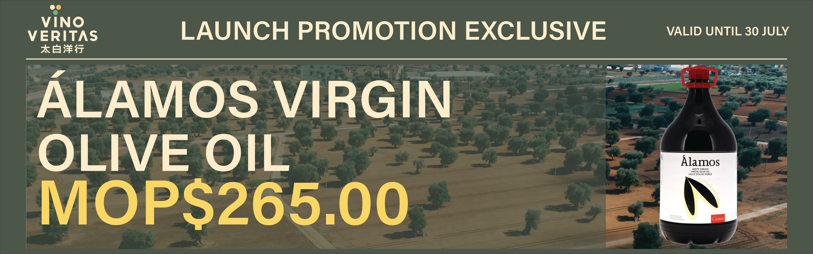 Álamos Virgin Olive Oil launch promotion — MOP$265